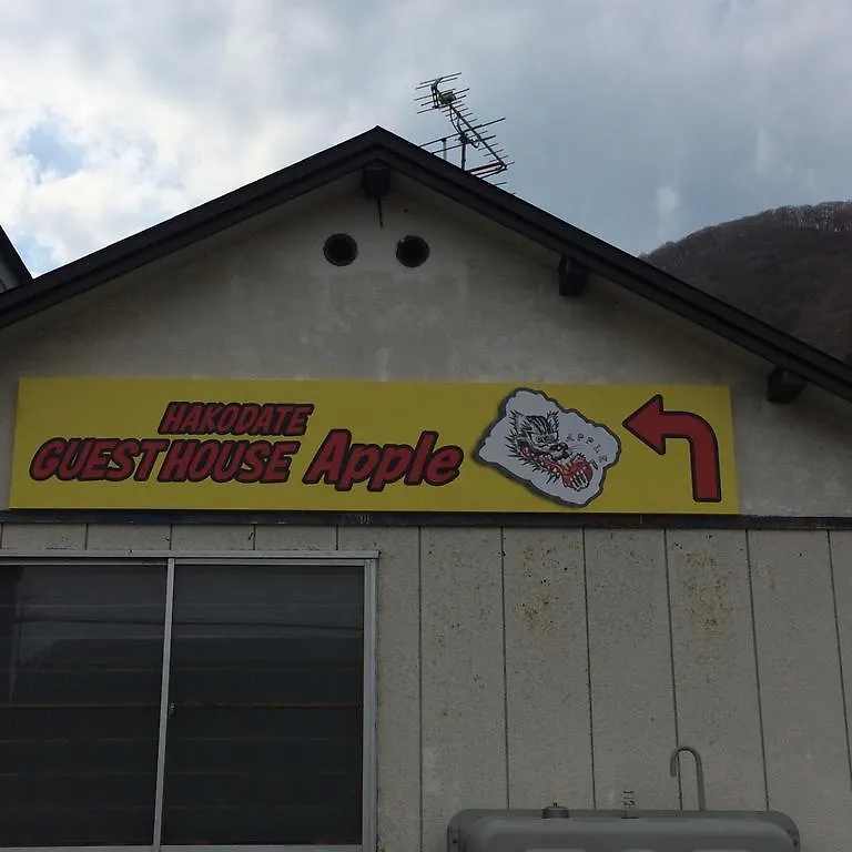 Hakodate Guest House Apple