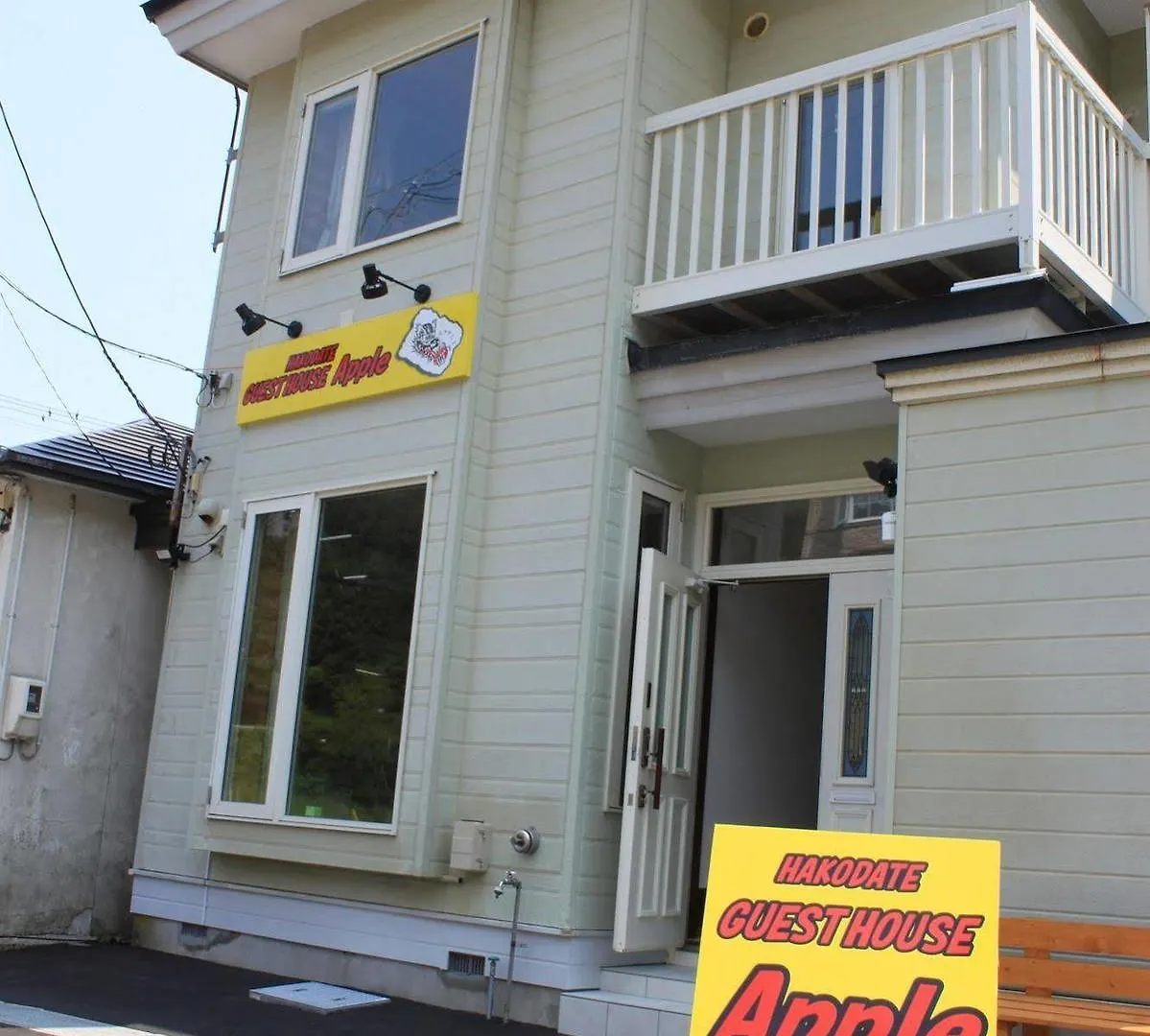 Hakodate Guest House Apple اليابان