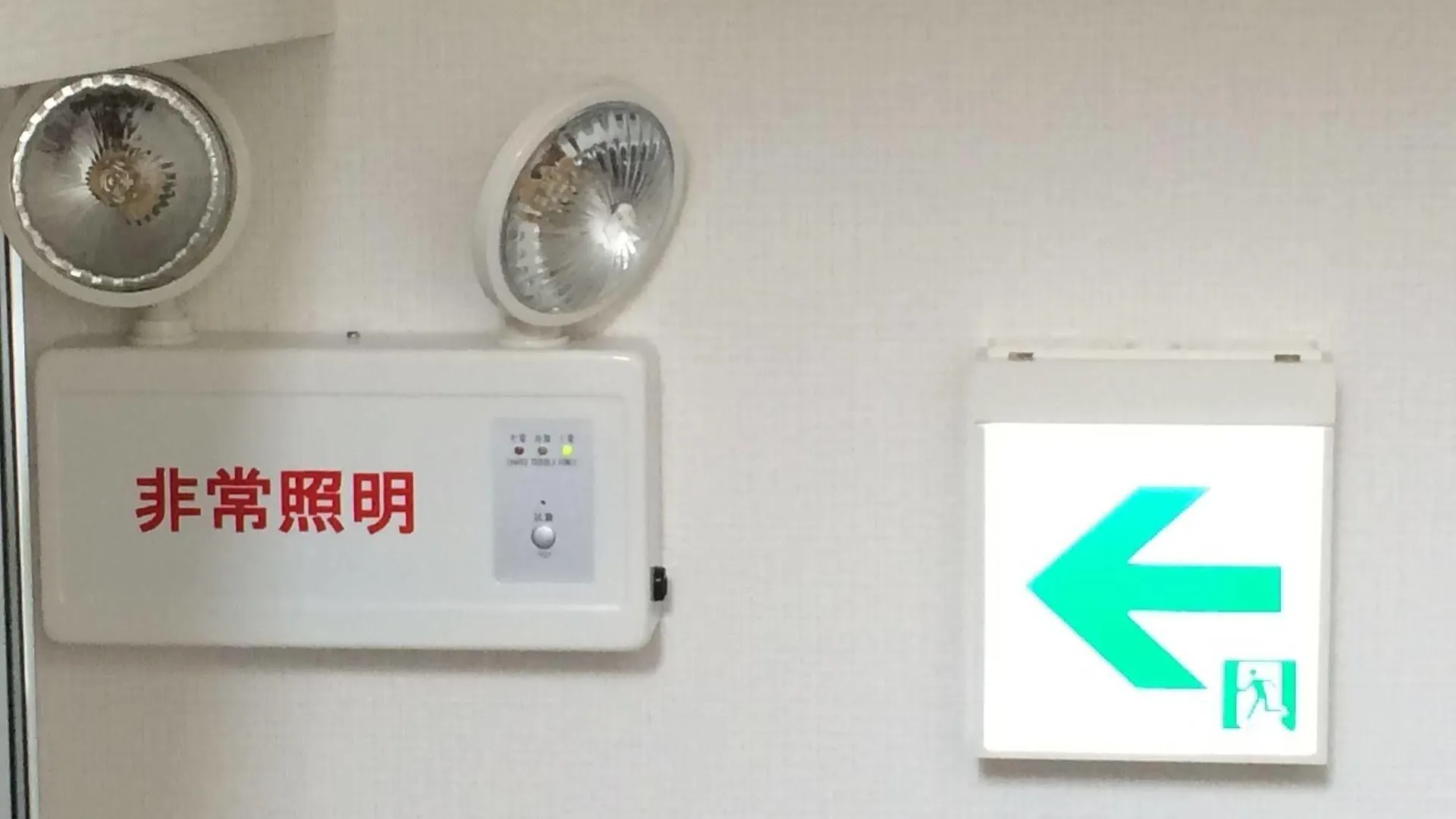 Hakodate Guest House Apple