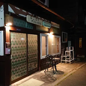 函館ゲストハウス 函館市